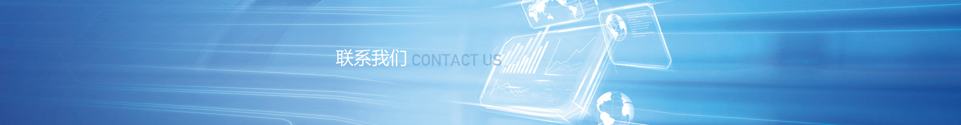 全球云通信服务